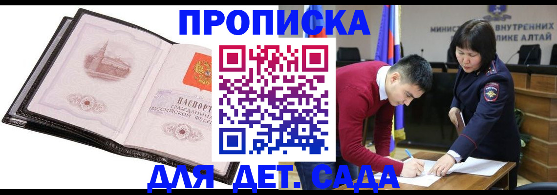 регистрация в Собинке