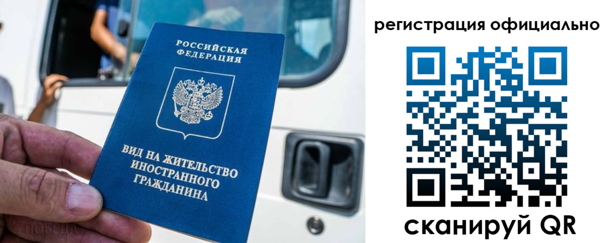 прописка ребенка в Собинке