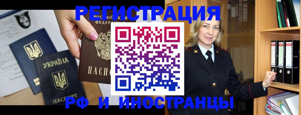 найти адрес прописки в Собинке