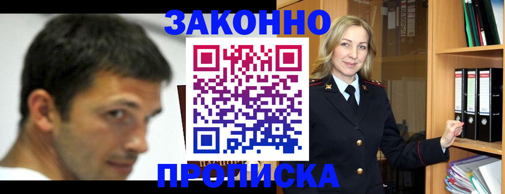 пропишу в квартире в Собинке