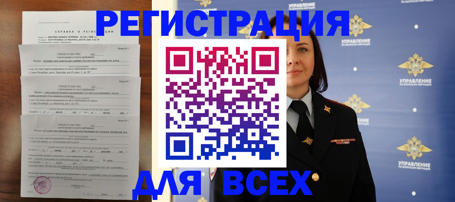найти адрес прописки в Собинке